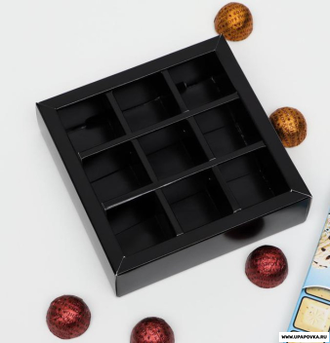 Коробка под 9 конфет Черная 13,7 х 13,7 х 3,5 см