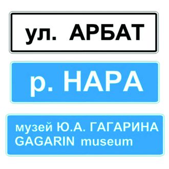 6.11 Наименование объекта