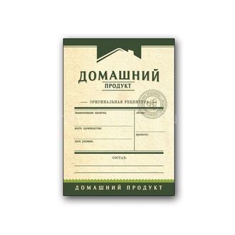 Мини-этикетка вертикальная зеленая