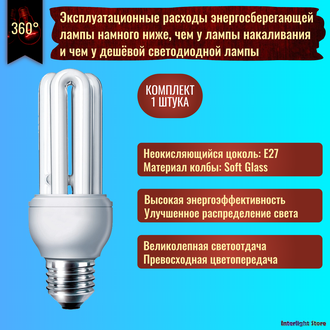 Philips PL-Electronic 12w/827 E27
