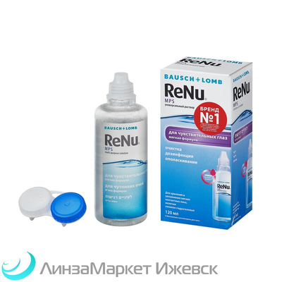 Раствор для линз ReNu MPS  120мл/360мл