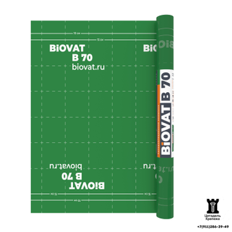 Пароизоляция BIOVAT® B 70 (1.5х50 м - 75 м2)