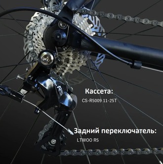 Шоссейный велосипед Trinx Climber CLB 3.1-700/540 mm черный серый белый