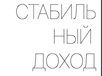 Вакансии Cicada Clinic
