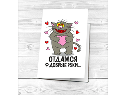 Обложка для влюбленных, на 14 февраля на паспорт №7