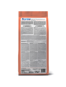 Корм Monge (Монж) для взрослых собак всех пород с лососем 2,5 кг