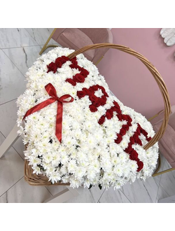 КОРЗИНА МАМЕ