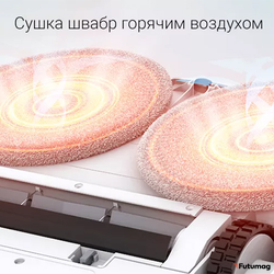 Робот-пылесос Xiaomi Lydsto W3 с функцией самоочистки