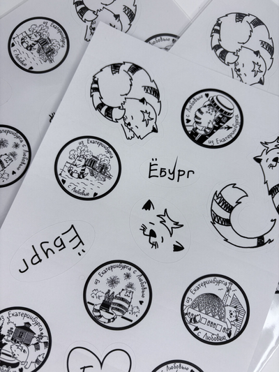 Наклейки с видами Екатеринбурга. Разные размеры.