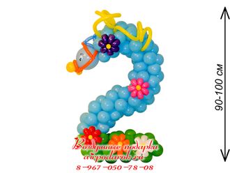 Цифра 2 – голубая лошадка из латексных шариков, с цветочками