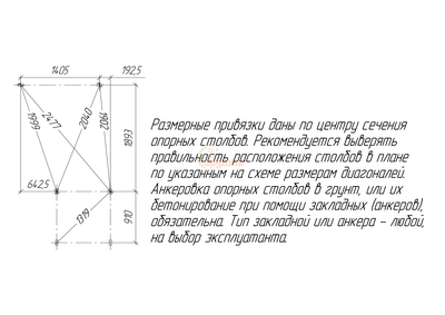 Детская площадка Савушка TooSun 2