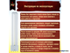 Osram Dulux L 24w 840 2G11