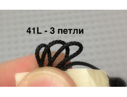 ! Б/У - String with End Studs 41L Overall 31cm, Black (x127c41 / 4100333 / 4109618 / 4528334 / 6037555 / 6055878 / 6074034 / 6096957) - Б/У