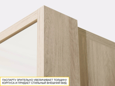 Шкаф четырехдверный с зеркалом Кашемир 900.14