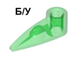 ! Б/У - Bionicle 1 x 3 Tooth with Axle Hole Bohrok Eye, Trans-Green (x346 / 4163576) - Б/У