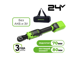 Гайковерт-трещотка Greenworks GD24RW 24V