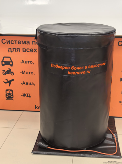 Подогрев бочки 208л на 220В (2000Вт, терм.30-150)