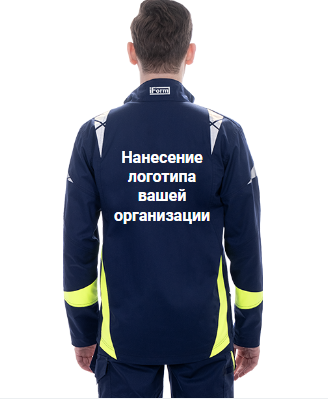 Нанесение логотипа