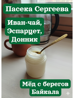 мед в стеклянной банке купить