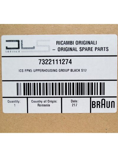 Редуктор для основной чаши 1500ml блендера Braun MQ70 MQ51 7322111274