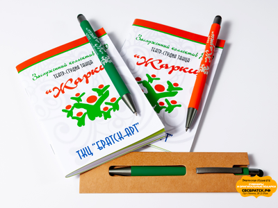 Металлическая ручка-стилус с гравировкой ТСТ Жарки