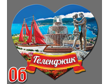 Геленджик 06 Сердечко (80*70)