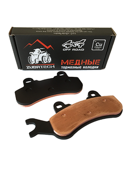 Тормозные колодки медные ZUBRTECH (ЗубрТех) ZB_243 (FA683) для BRP CAN-AM Maverick X3/DEFENDER (715900380, 715900387)