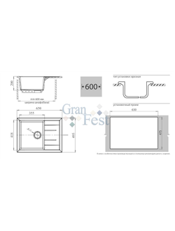Керамическая мойка для кухни Granfest Гранфест Quadro GF-Q650L