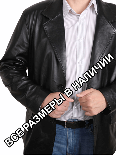 Кожаный пиджак CLASSIC