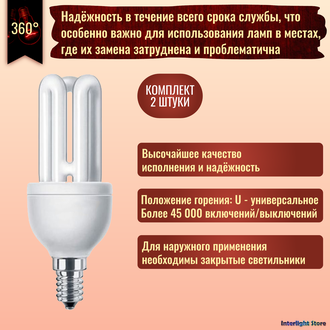 Philips Genie ESaver 8w 827 E14