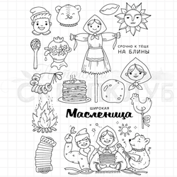 Набор штампов с надписями и картинками про Щелкунчика