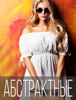 Абстрактные фотофоны «Стена»