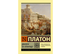 Нажимая, вы подтверждаете ваш возраст 18+