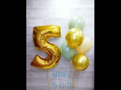 СЕТ С ЦИФРОЙ № 2