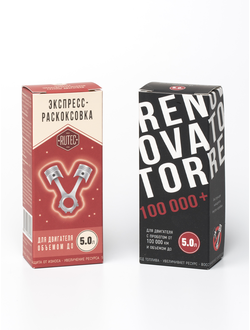 Комплект 50 - Sputnik-R + Renovator для двигателя объемом до 5,0 л.