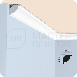 Карниз потолочный HIWOOD CI20V2