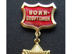 Знак Воин-спортсмен на красной планке