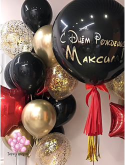 Сет 14 для мужчин, шар баблс, воздушные шары для мужчин, заказать с доставкой Краснодар