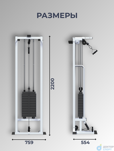 "Лидер" 75 кг
