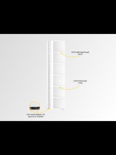 Угловой шкаф в комплекте Николь 901 314