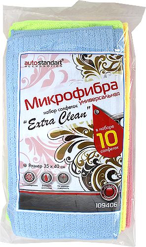 Набор Салфеток &quot;EXTRA CLEAN&quot; (микрофибра) 10шт. 30x30см, AUTOSTANDART