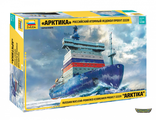 9044 Российский атомный ледокол «Арктика» проект 22220 (1/350 49.5см)