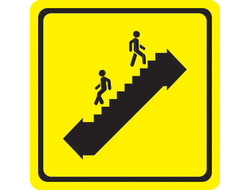 Тактильная пиктограмма, табличка пути эвакуации СП-08