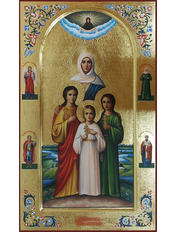 Вера, Надежда, Любовь и матерь их София, Святые мученицы Римские