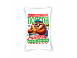 Подушка вертикальная #43 на 23 февраля