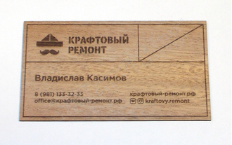 визитка +из дерева сапели +при ярком осиещении
