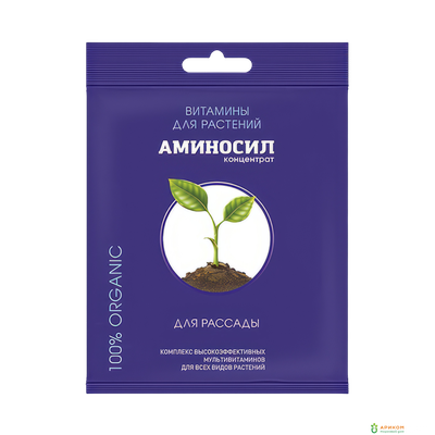 Аминосил Для рассады (5мл)