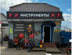 Спец сервис | ул. Советская 1/1