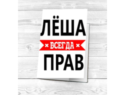 Обложка на паспорт #11 Алексей