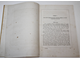 Орлов А.П. О землетрясениях вообще и о землетрясениях Южной Сибири и Туркестанской области в особенности. Вып. 1 и 2. Казань: Лито-тип К.А. Тилли, 1873.